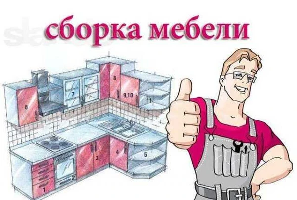 Фото Проектирование, сборка, реставрация корпусной мебе