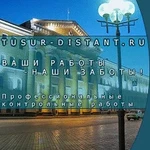 Помощь Студентам