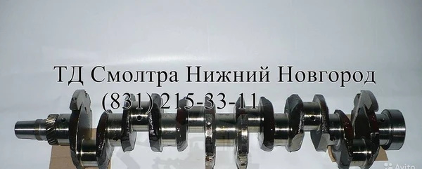 Фото Вал коленчатый Д-260 ММЗ 260-106015-Д-04 в Нижнем Новгороде