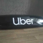 Короб uber дополнительный приоритет