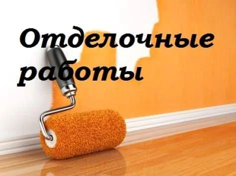 Фото Стяжка