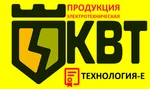 Фото №5 Электротехнический завод КВТ - это стандарт качества