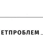 Компьютерный мастер/ ремонт и настройка компьютера