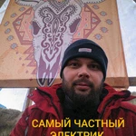 Услуги электрика, частный электромонтаж