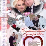 Фото №10 Именные открытки, календари, коллажи, плакаты.