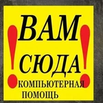 ДИАГНОСТИКА И ВЫЕЗД БЕСПЛАТНО