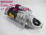 фото Hyundai Стартер D6CA D6CB TT16608