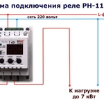 Фото №4 Электрик 24/7