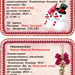 Фото №7 Полиграфия: визитки, постеры