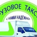 Грузчики +Транспорт