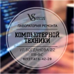 Vremont Service Ремонт компьютеров и ноутбуков на дому. Компьютерная помощь