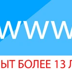 Создание продающих сайтов со знанием дела