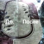 Фото №4 Химчистка ковров