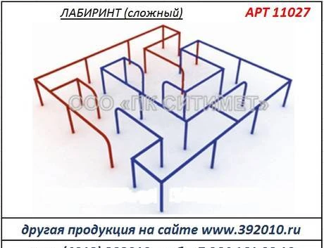 Фото Лабиринт для уличной спортивной площадки Рязань