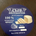 Фото №3 Наклейки, бирки, этикетки