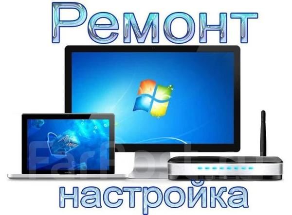 Фото Частный компьютерный мастер