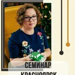 Консультирование, коуч фин. грамотность