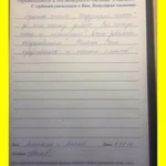 Фото №3 Химчистка мягкой мебели и ковров у вас дома