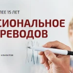 Фото №2 Перевод личных документов с заверением в Махачкале 