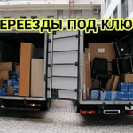 Фото №4 Квартирные, офесные переезды. Сборщики мебели. Грузчики. 