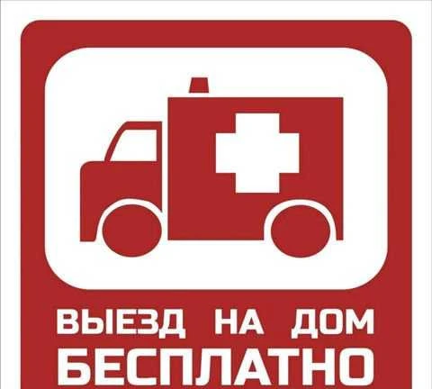 Фото Быстрая компьютерная помощь на дому