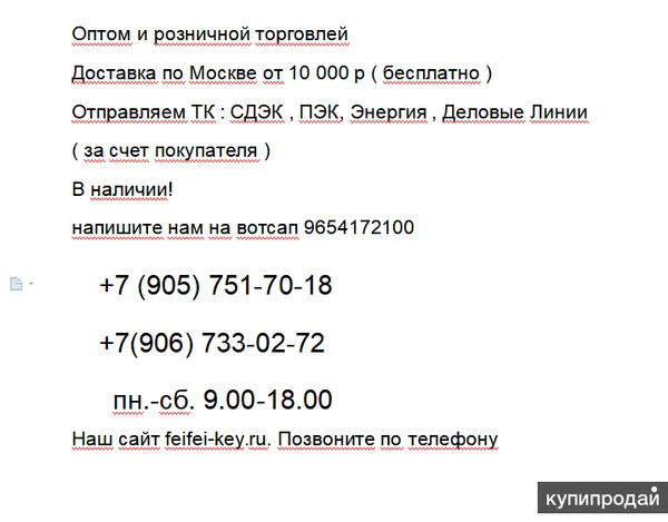 Фото Растяжка SL-SLW02 металлическая женская с металлическим винтом(36/42)