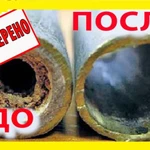 Фото №2 Сантехник прочистка пробивка канализации - чистые трубы