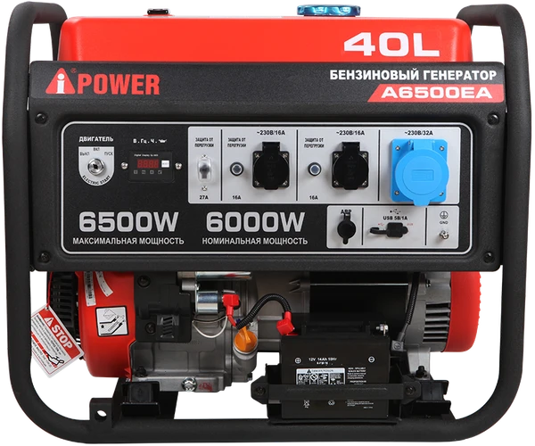 Фото Бензиновый генератор A-iPower A6500EA + ATS