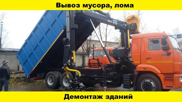 Фото  Вывоз лома металла, большие объемы мусора