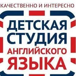 Подготовка по-английскому к школе для детей 7-8 л