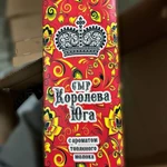 Фото №8 Сыр , сырный продукт оптом