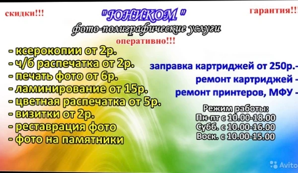 Фото Дизайн и изготовление визиток