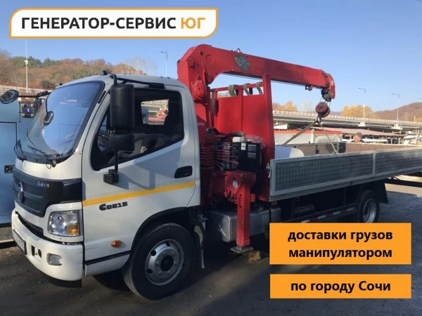 Фото Услуги крана-манипулятора, стрела 3 тн