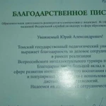 Репетитор по истории