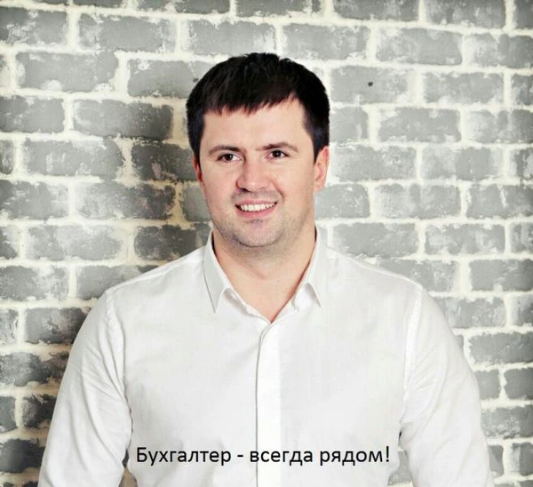 Фото Бухгалтерские услуги, декларации