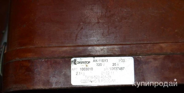 Регулятор давления АК-11БУЗ