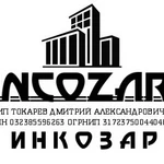 Тендерное сопровождение подготовка подача заявок для участия в закупках / тендерах по 44-ФЗ 223-ФЗ коммерческим закупкам