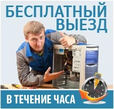 Фото Услуги частного опытного компьютерщика. Ремонт на дому