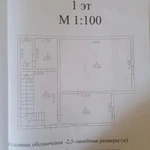 Фото №10 Дом 114 м2