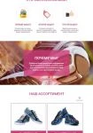 Фото №5 Сделаем Лендинг и запустим рекламу в интернете
