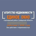 Агентство недвижимости в Сергиевском районе