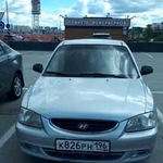 Аренда автомобиля с выкупом