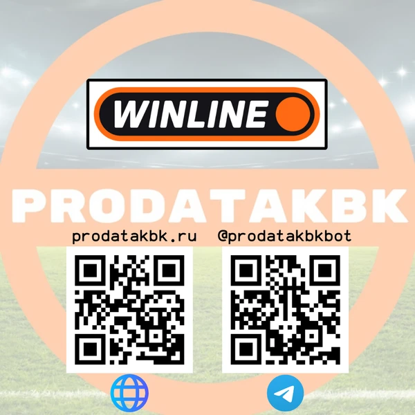 Фото Продать Winline