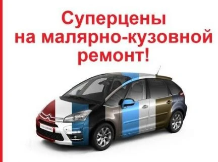 Фото Малярные жестяные работы