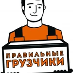 ПЕРЕЕЗДЫ, ГРУЗЧИКИ,ГАЗЕЛИ