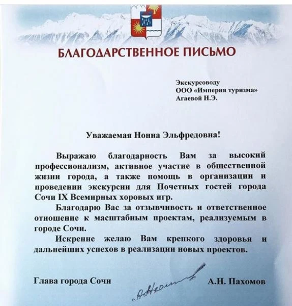 Фото Онлайн-репетитор по английскому языку.Гид-переводчик