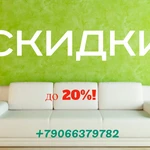 Фото №4 Химическая чистка мебели Рыбинск
