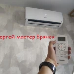 Фото №4 Монтаж - установка, Чистка, Ремонт Кондиционеров