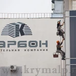 Фото №5 Услуги промышленных альпинистов