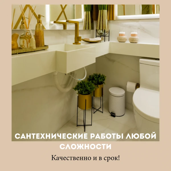 Фото Отделочные работы любой сложности